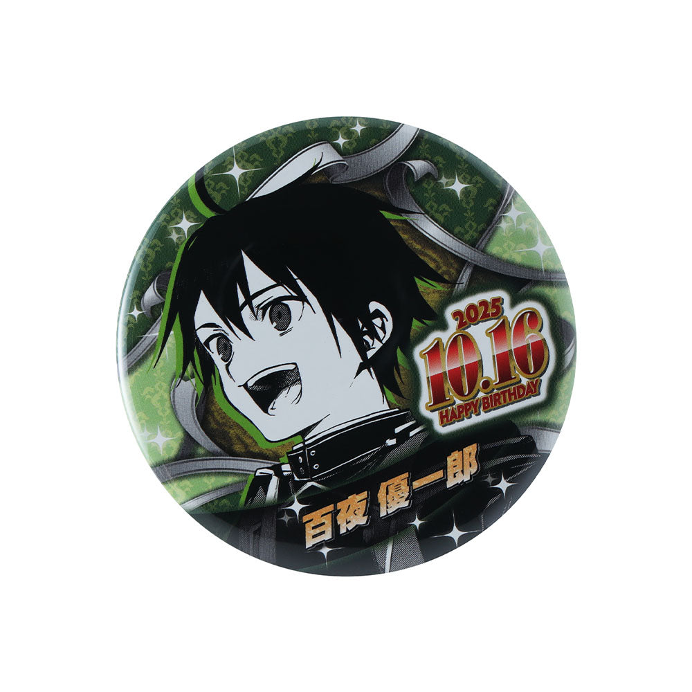 終わりのセラフ』バースデイ缶バッジ 百夜優一郎 – JUMP SHOPオンライン