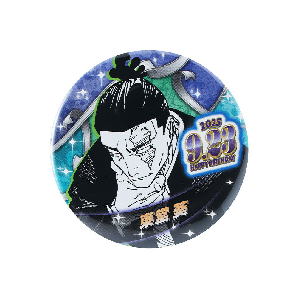 呪術廻戦』バースデイ缶バッジ 東堂葵 – JUMP SHOPオンライン