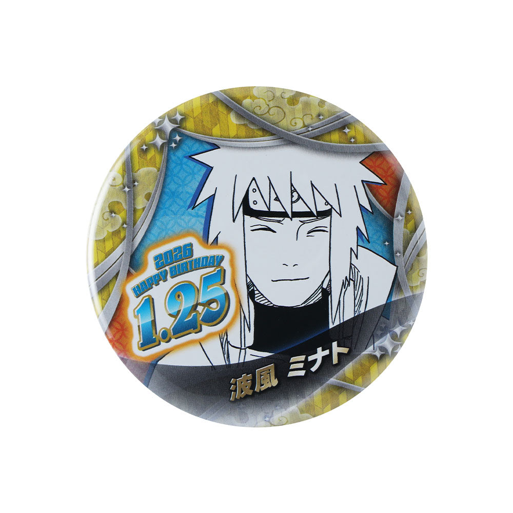 NARUTO-ナルト-』バースデイ缶バッジ 波風ミナト – JUMP SHOPオンライン