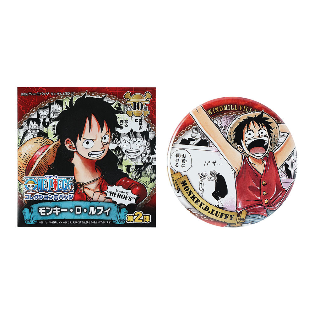ONE PIECE』コレクション缶バッジ“HEROES” 【モンキー・D・ルフィ】第