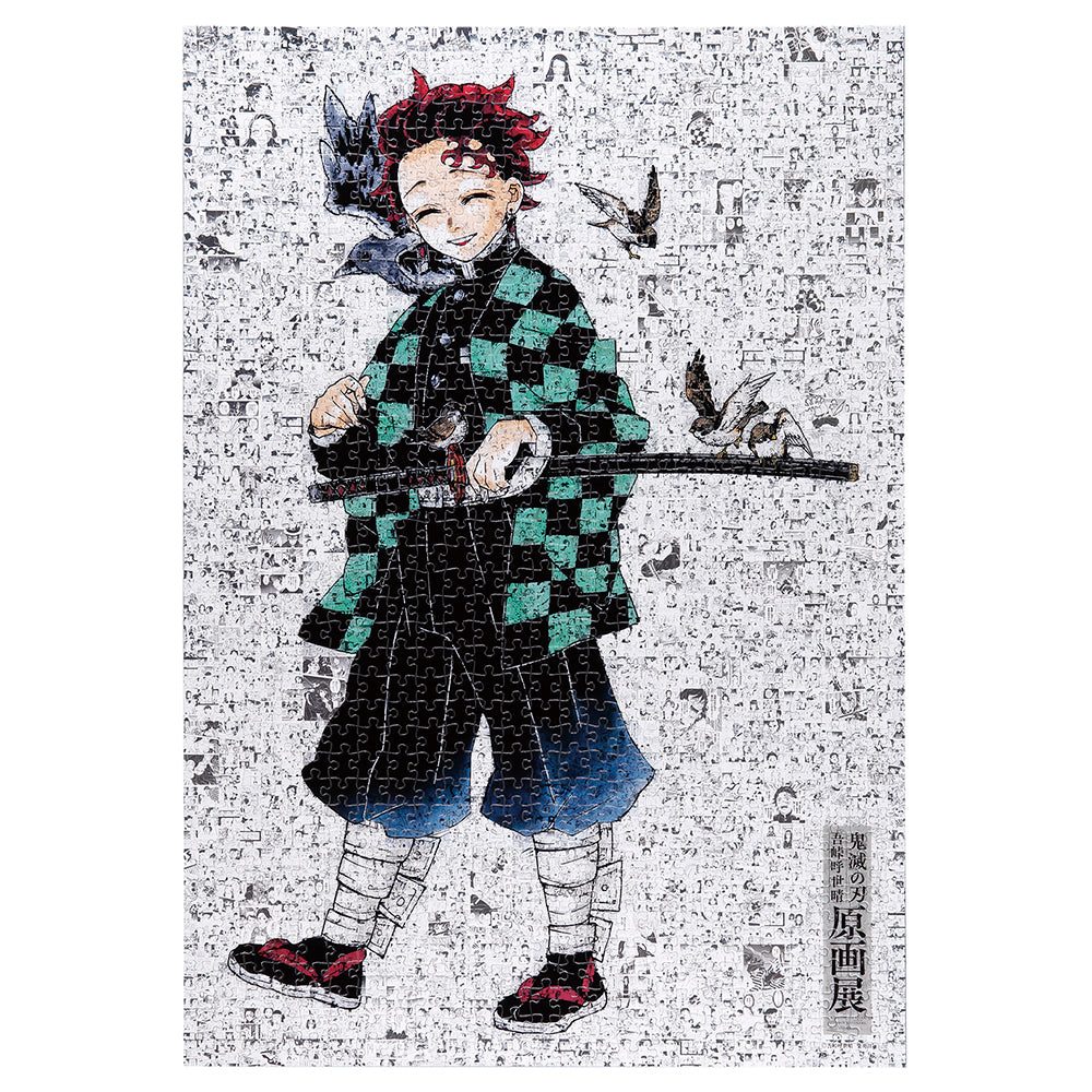 新品未開封 鬼滅の刃展 モザイクアートパズル 鬼滅 原画展 モザイク