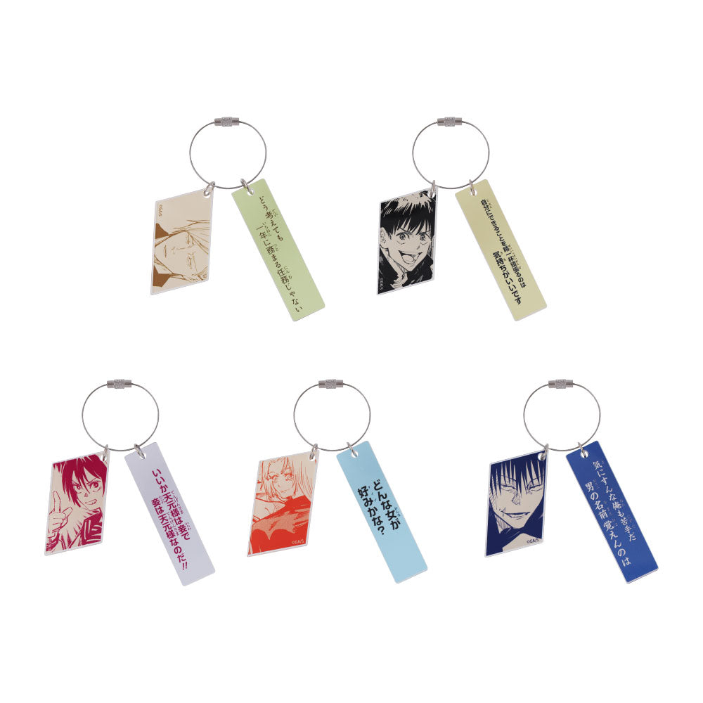呪術廻戦』2連アクリルキーホルダーコレクション －懐玉・玉折－ （全