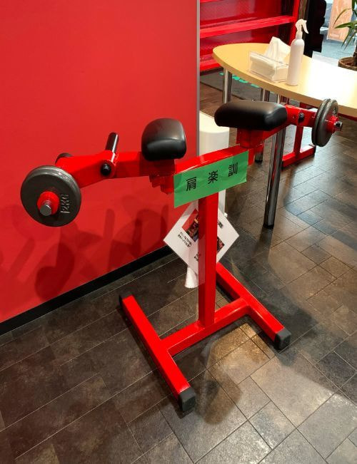 鍛錬 肩楽訓 肩楽訓（鍛錬マシン/コンディショニングラインシリーズ）