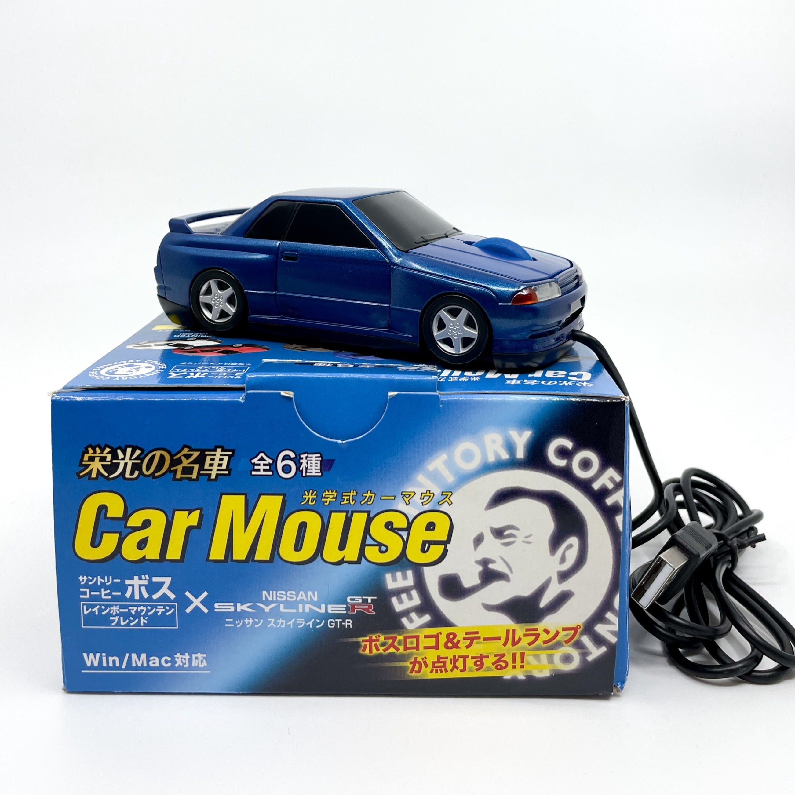 COOL FINDS | Nissan Skyline R32 Computer Mouse – JUNKDRAWER
