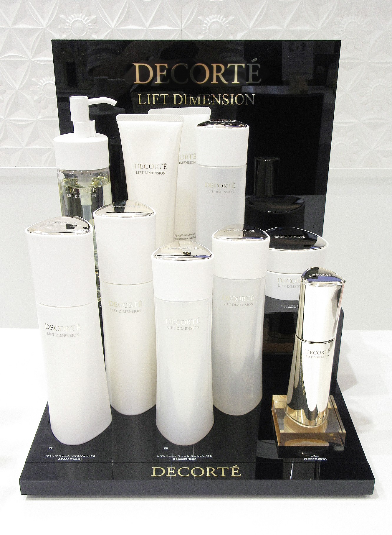 コスメデコルテ リフトディメンション 新スキンケアライン誕生 | ZAKKA
