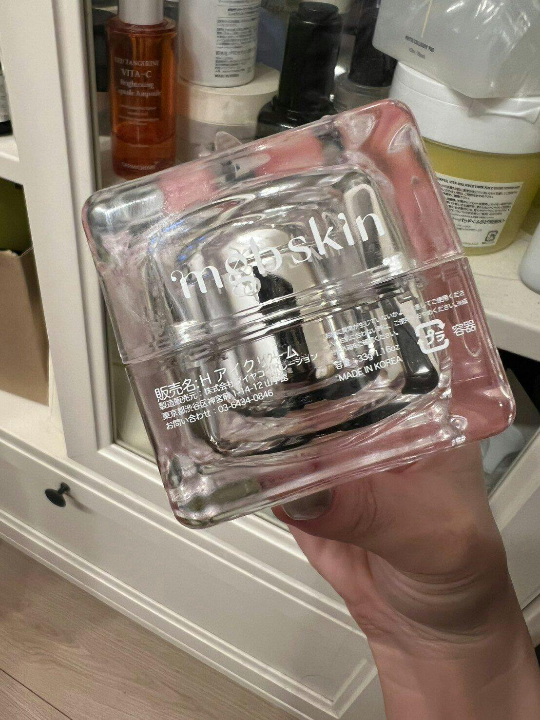 公式】 mgb skin HIGHCERA EYE CREAM | ハイセラアイクリーム | Hアイ