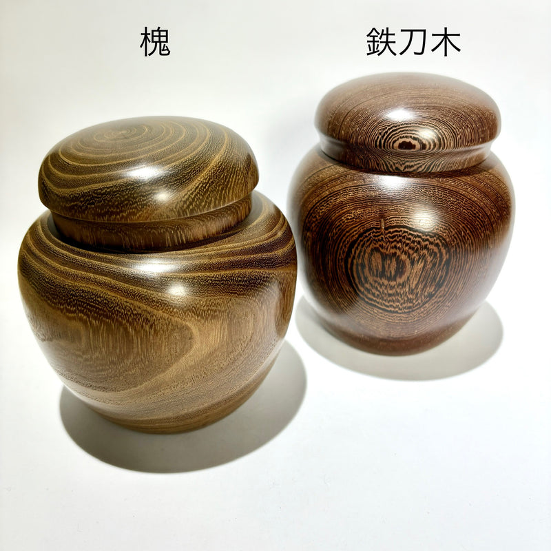 茶がめ 茶壺 槐 鉄刀木 – aitoki - 時を楽しむ丁寧な暮らし