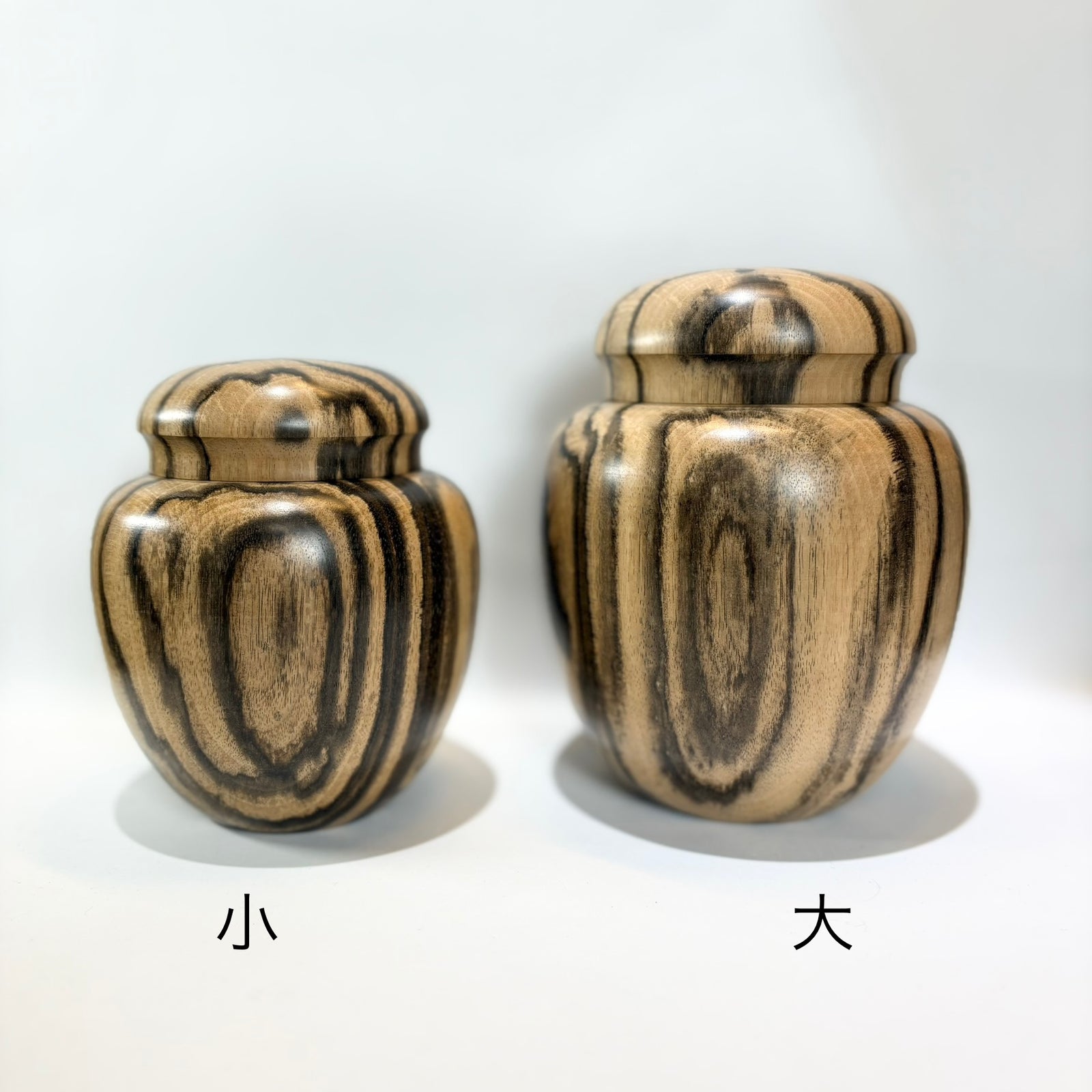 茶がめ 茶壺 黒柿 – aitoki - 時を楽しむ丁寧な暮らし