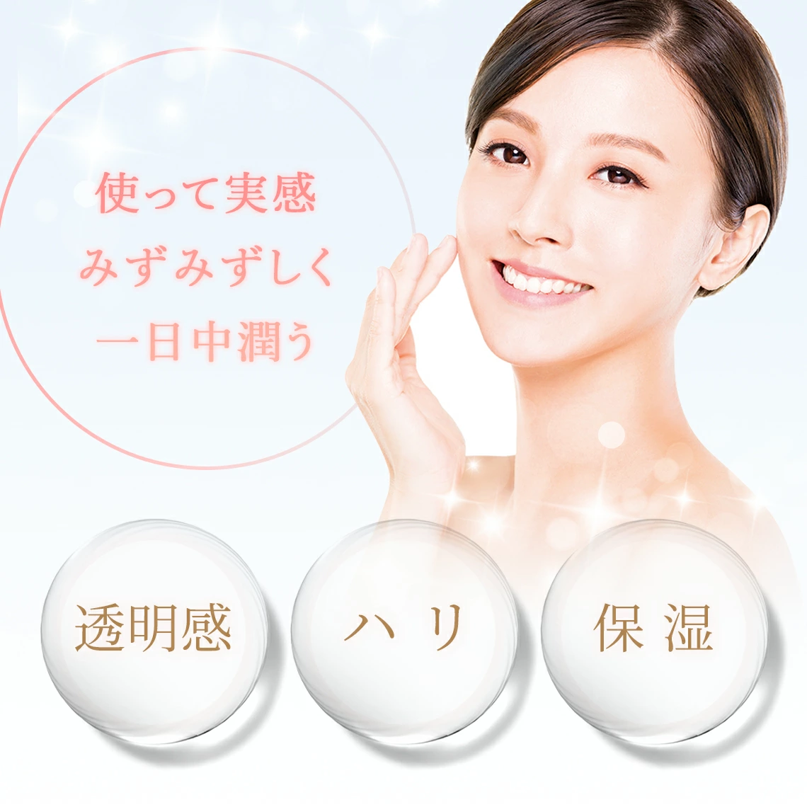 ドクターズコスメ高須英津子開発Jullants【ジュランツ】 / リファイン