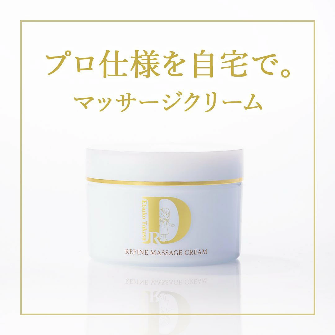 ドクターズコスメ高須英津子開発Jullants【ジュランツ】 / リファイン