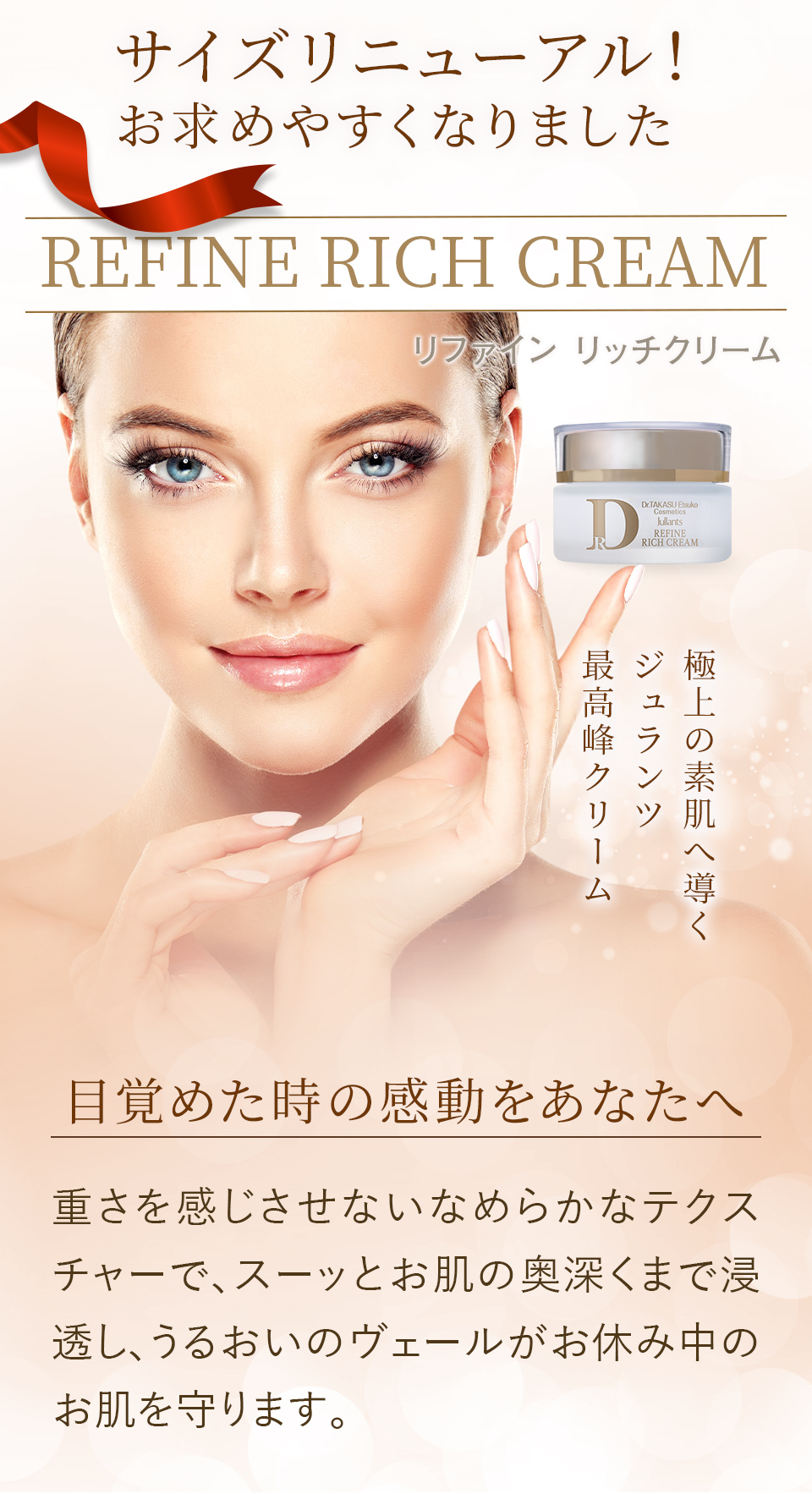 老け顔になってると感じたら…原因と改善方法について【リファイン