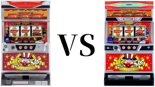 6号機アイムジャグラーEX」VS「5号機アイムジャグラーEX」性能比較