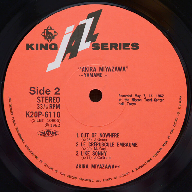 山女魚 - 宮沢昭 | ジャズレコード通販JF