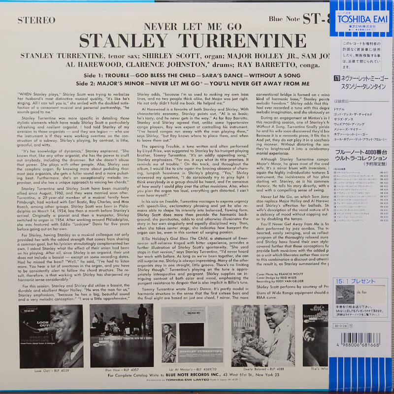 Stanley Turrentine - Never Let Me Go