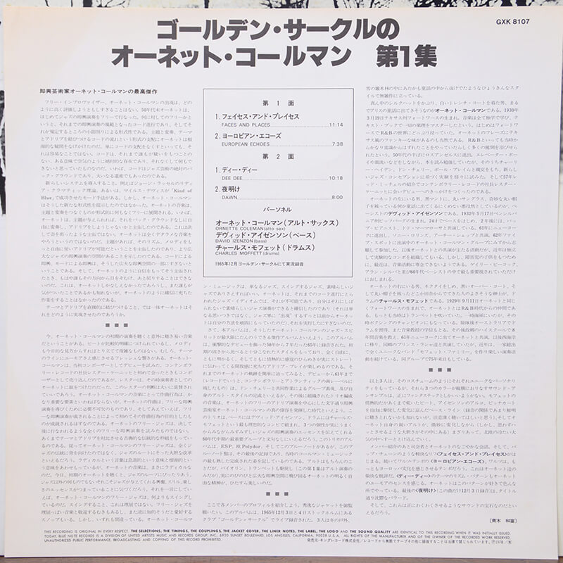 The Ornette Coleman Trio - At The 