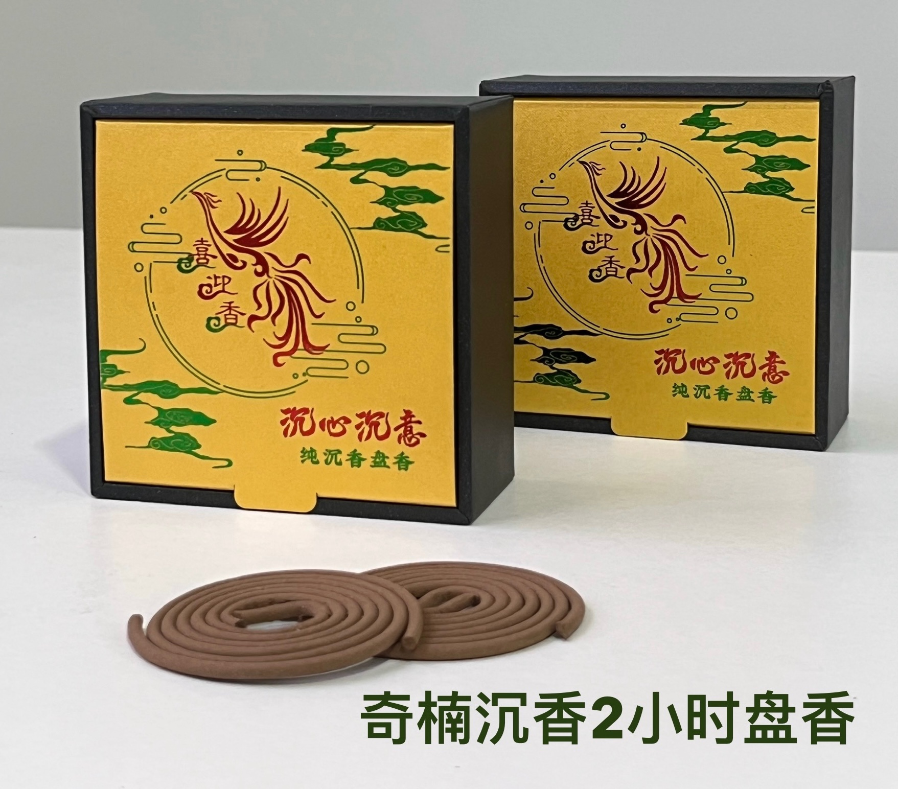 奇楠沉香2小时盘香Incense Coil RM90 - 喜迎香.沉香Six Incense Agarwood