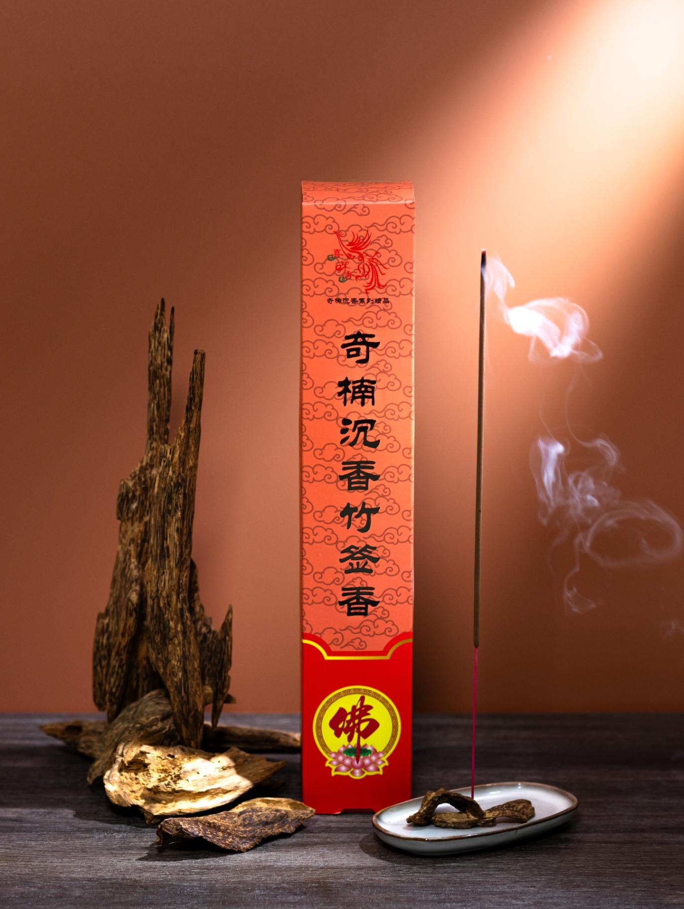 纯天然沉香竹签香- 喜迎香.沉香Six Incense Agarwood