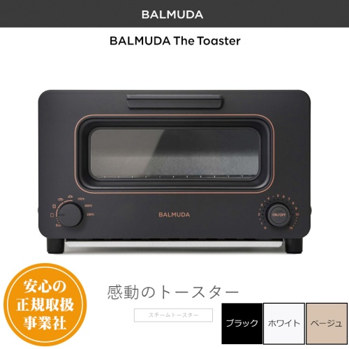 BALMUDA トースター 170℃-230℃ BALMUDA トースター 170℃-230