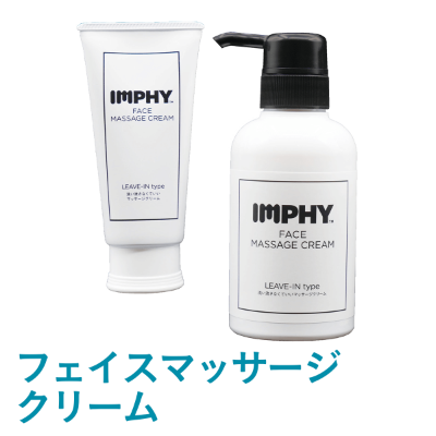 2/12までラッピング無料】【一部SALE】フェイスマッサージクリーム