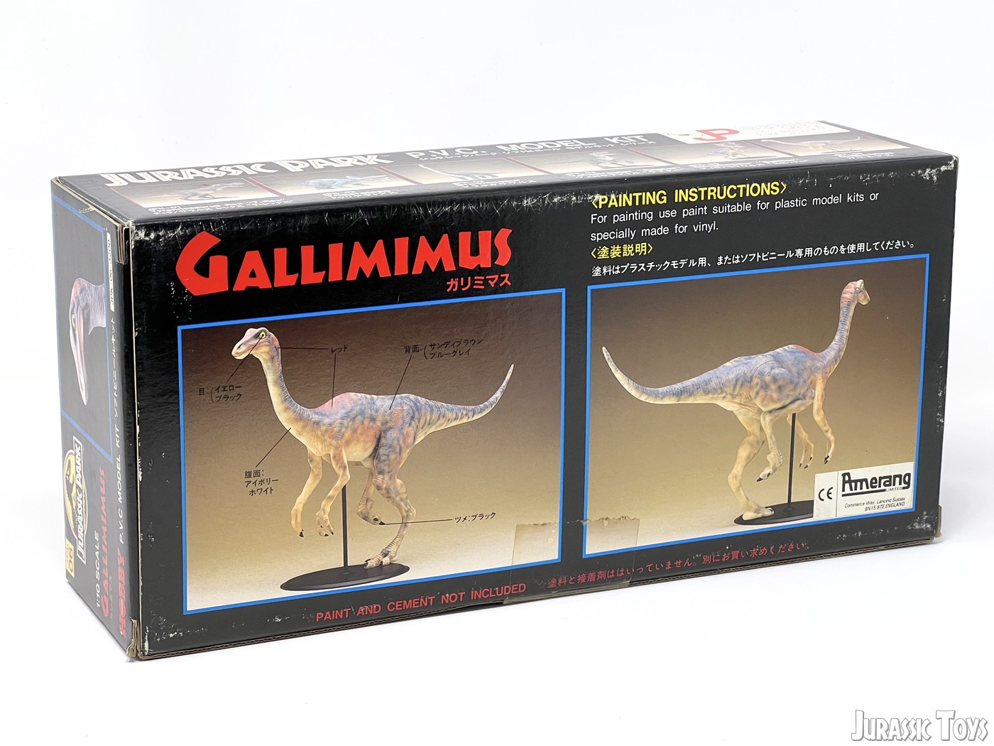 Gallimimus super detailed PVC model kit | Jurassic Toys: The Museum