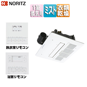 BDV-M4106AUKNT-BL｜ノーリツ浴室暖房乾燥機[温水式][天井埋込型]