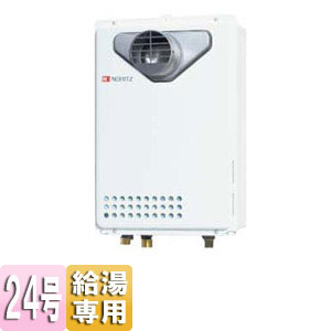 GQ-2437WS-C｜ノーリツガス給湯器[本体のみ][ユコアGQ]