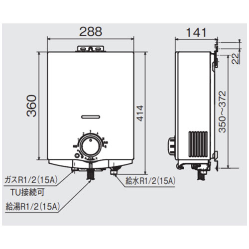 GQ-541W｜ノーリツガス瞬間湯沸かし器[小型湯沸器][先止式]