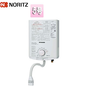 GQ-551MWK｜ノーリツ｜ガス瞬間湯沸かし器[小型湯沸器][元止式][5号