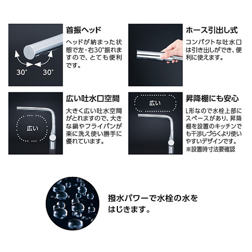 KM6161ZECHS｜KVKキッチン用蛇口[台][シングルレバー混合水栓]