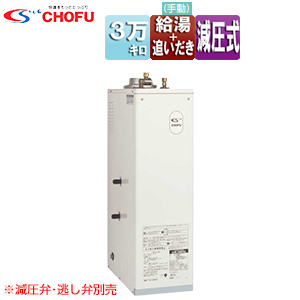 KIB-3865E｜CHOFU石油ふろ給湯器[本体のみ][給湯+追いだき]