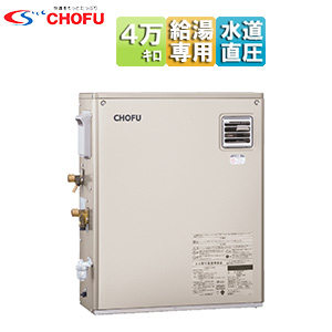 IBF-4770D｜CHOFU石油給湯器[本体のみ][給湯専用]