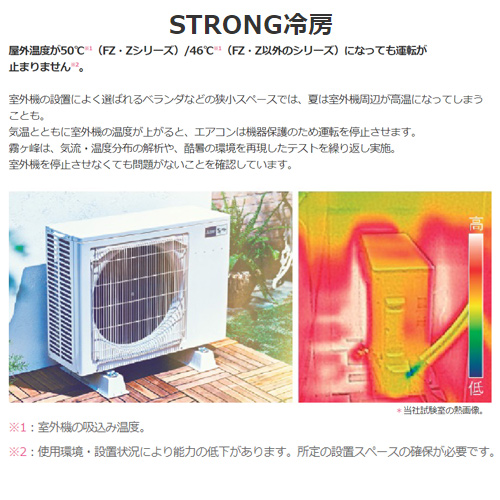 MSZ-GV3622(W)｜三菱電機○ルームエアコン[GVシリーズ][100V]