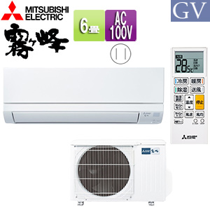 三菱電機 エアコンが最大72%OFFで激安！｜エアコンの交換・取付工事