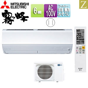 MSZ-ZXV2225(W)｜三菱電機ルームエアコン[Zシリーズ][100V]