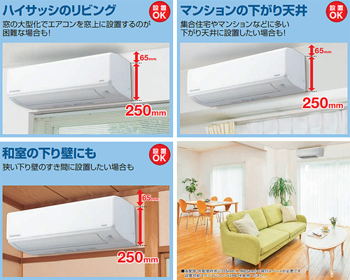 SRK28TX(W)+SRC28TX｜三菱重工ルームエアコン[TXシリーズ][100V]