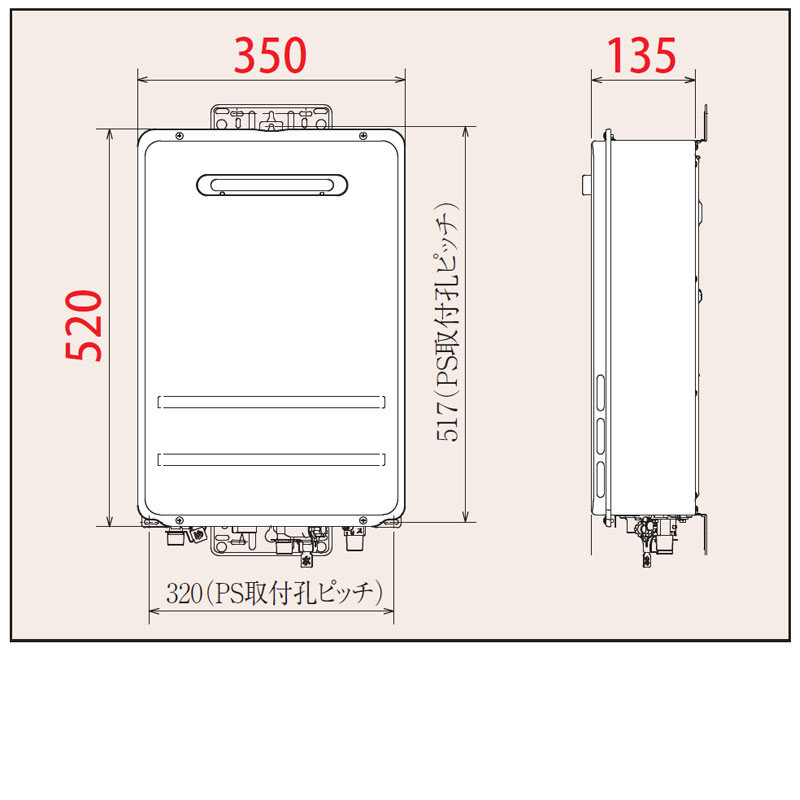 PH-2015AW+MC150V｜パロマガス給湯器[台所リモコンセット][屋外壁掛型]