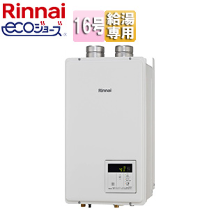 RUX-E1610FFU(A)｜リンナイガス給湯器[エコジョーズ][台所リモコン付属]