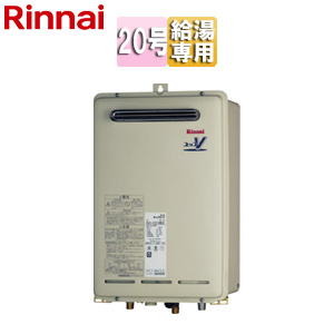 RUX-V2016BOX-E｜リンナイ○ガス給湯器[本体のみ][壁組込設置型]
