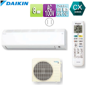 F253ATCS-W+R253ACS｜ダイキンルームエアコン[CXシリーズ][100V]