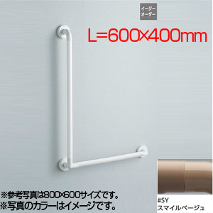 TS134GLU64S#SY｜TOTO手すり インテリアバー[壁固定][L型]