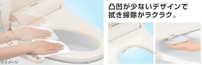 ビューティ・トワレ(CH941S・CH942S)の特徴・価格一覧：パナソニック