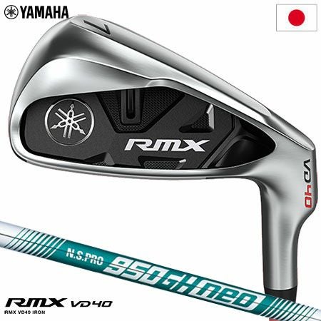 ヤマハ YAMAHA RMX VD 40 アイアンセット 5本組(#6-PW) N.S.PRO 950GH