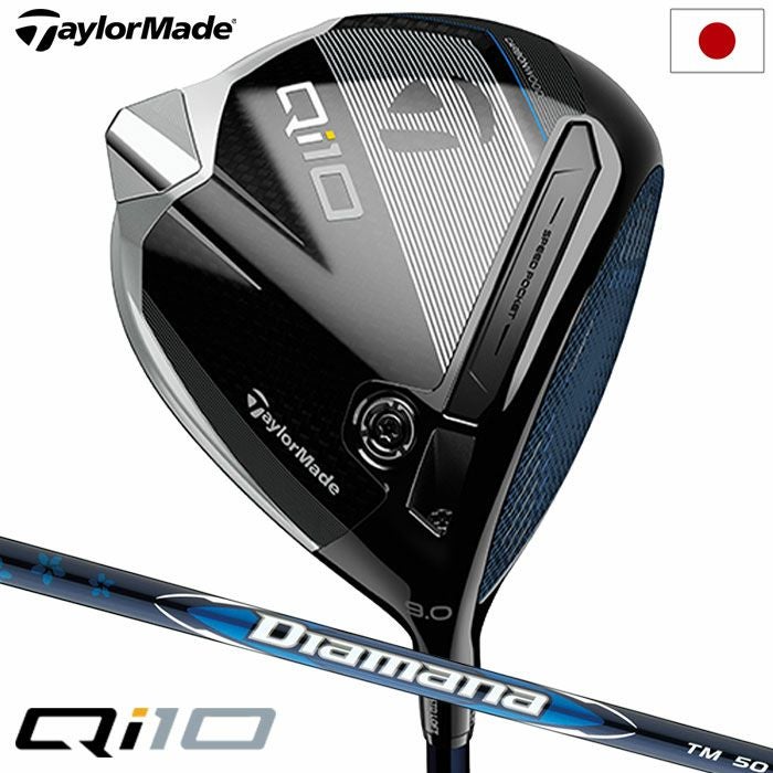テーラーメイド Qi10 ドライバー メンズ 右用 Diamana BLUE TM50