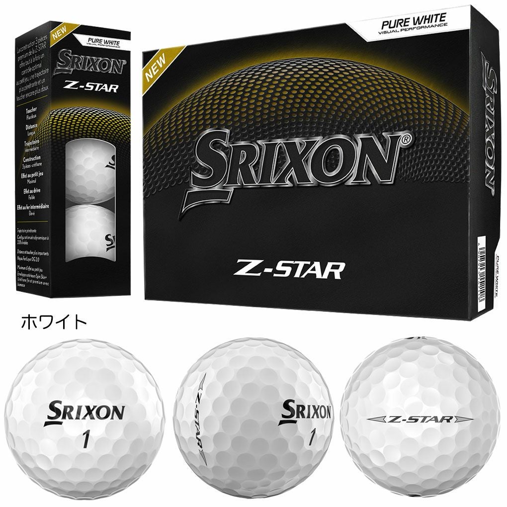 スリクソン SRIXON 25 Z-STAR / Z-STAR XV ボール ウレタンカバー 1