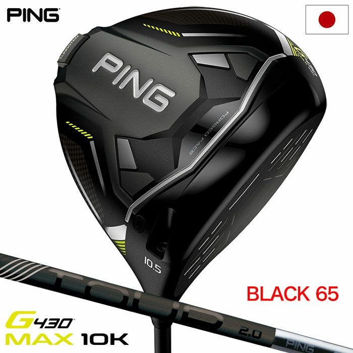 ピン PING G425 ユーティリティ ハイブリッド メンズ 19度 TOUR 173-85