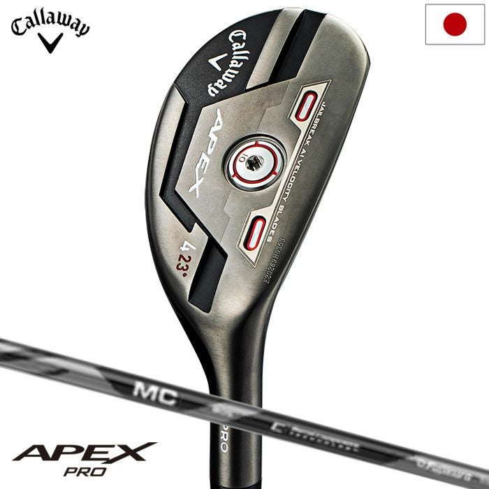 キャロウェイ APEX PRO ユーティリティ メンズ 右用 Fujikura MC 80