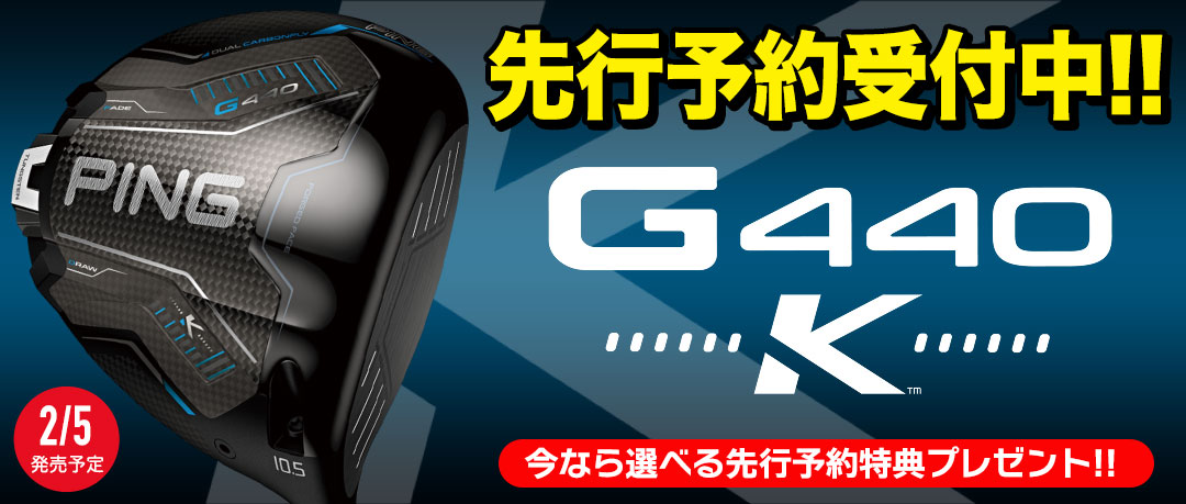 ピン PING i525 アイアンセット 6本組(I6-PW,UW) メンズ MODUS3 TOUR