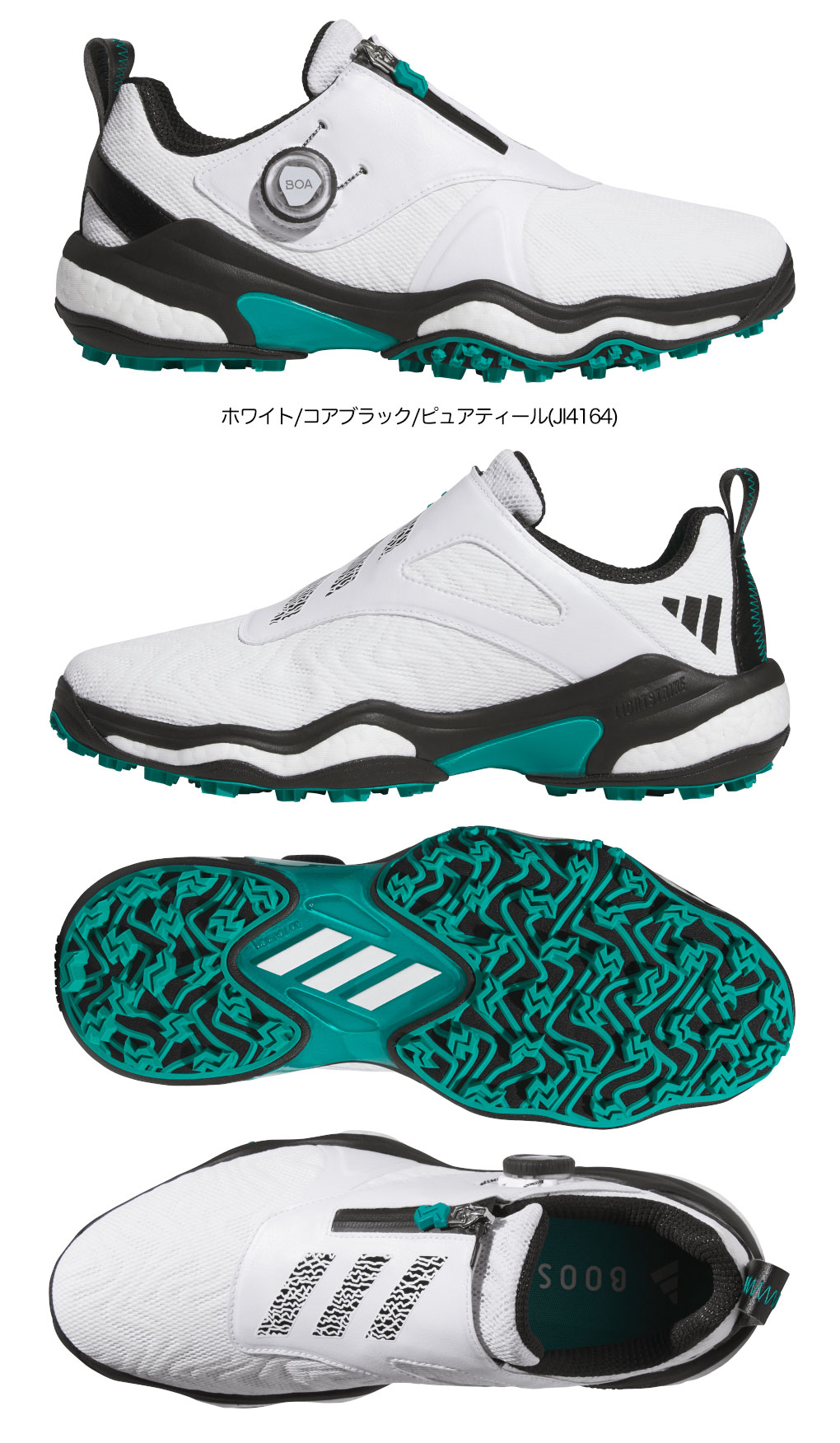 アディダス コードカオス 25 ボア スパイクレスシューズ NKZ93 メンズ