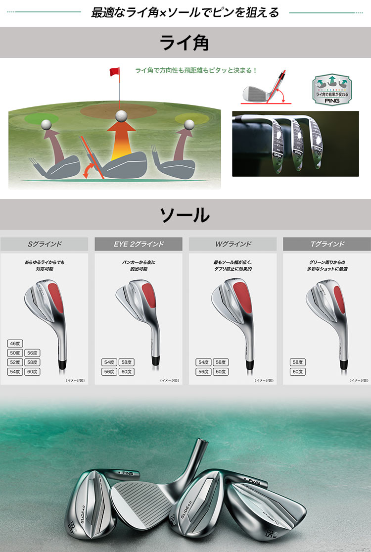 ピン PING GLIDE 4.0 グライド4.0 ウェッジ メンズ N.S.PRO MODUS3