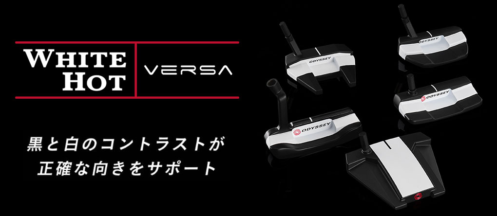 毎日発送】オデッセイ WHITE HOT VERSA SEVEN S パター メンズ 右用